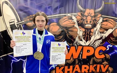 Всеукраинский турнир по пауэрлифтингу и отдельным движениям WPC/AWPC