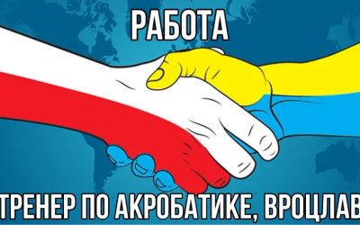 ВАЖНАЯ ИНФОРМАЦИЯ!!!