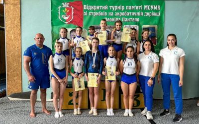 Відкритий Кубок Дніпропетровської області зі стрибків на акробатичній доріжці, м. Кривий Ріг