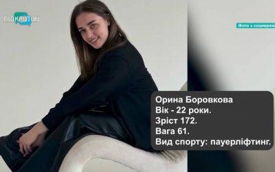 Сюжет про вихованку та тренера спортивного клубу “Віват” – Боровкову Орину