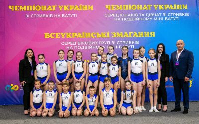 Перший день командного ЧУ зі стрибків на батуті, ЧУ серед юнаків та дівчат зі стрибків на подвійному міні-батуті та ВЗ серед вікових груп зі стрибків на подвійному міні-батуті