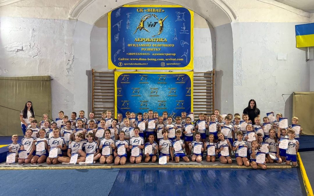 Контрольні нормативи загальної фізичної підготовленості СК «Віват»