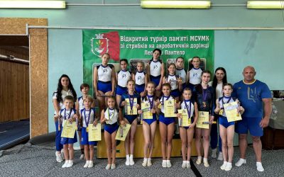 Кубок Дніпропетровської області та чемпіонат Дніпропетровської області серед юнаків та дівчат зі стрибків на акробатичній доріжці1