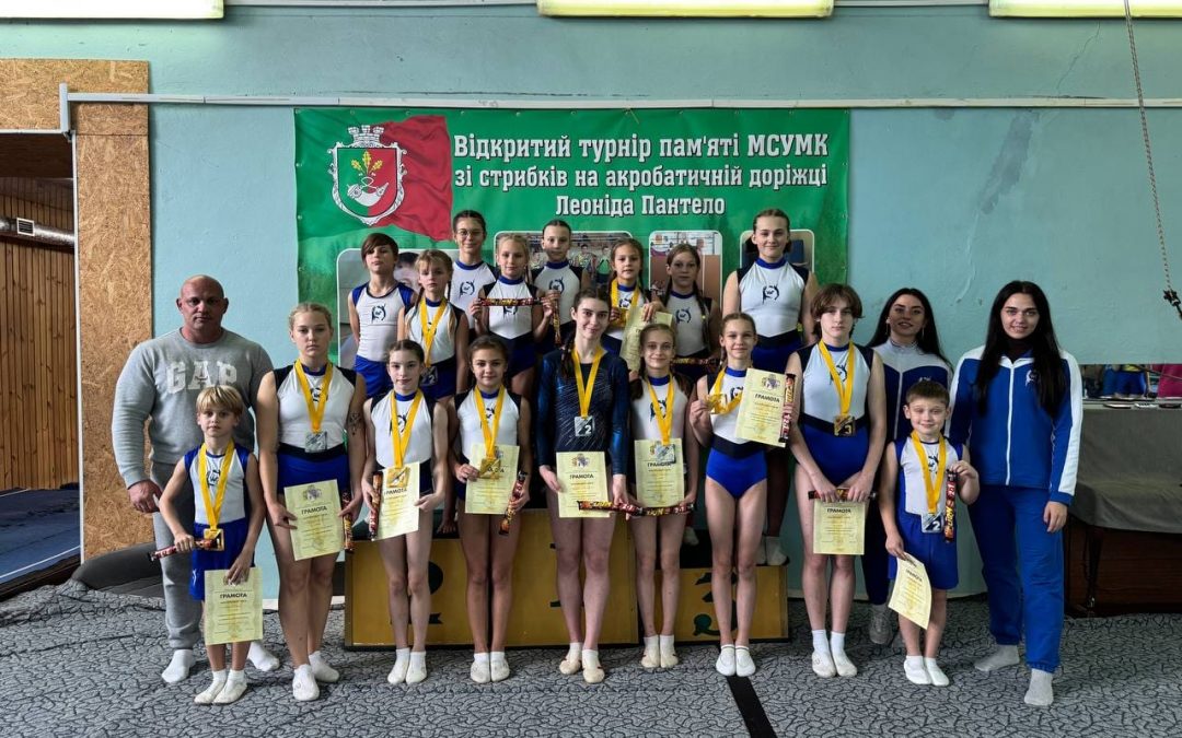 Чемпіонат Дніпропетровської області серед юніорів та юніорок зі стрибків на акробатичній доріжці