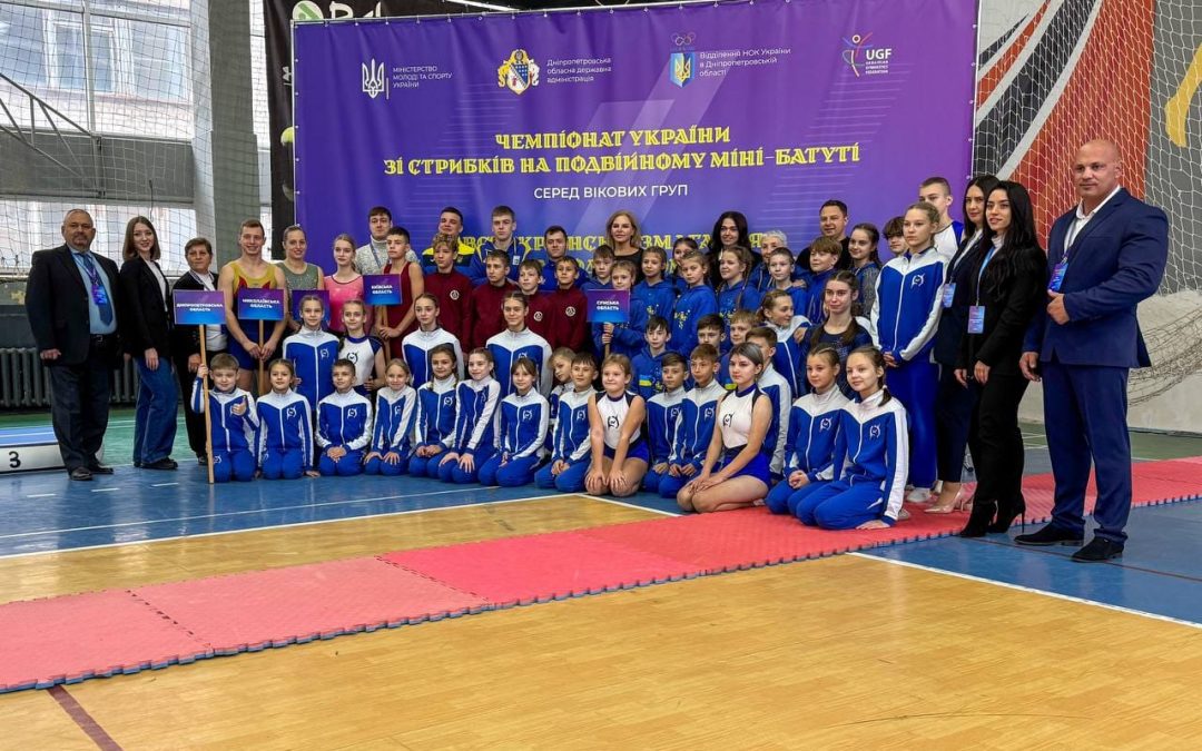 ІСТОРИЧНИЙ ЧЕМПІОНАТ В ДНІПРІ !!!