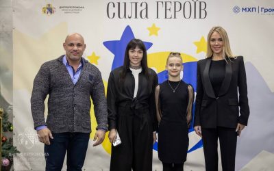 Проєкт «Сила Героїв»
