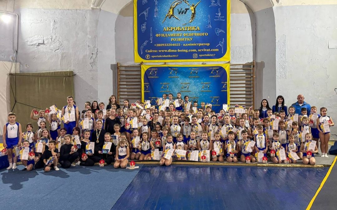 Друга частина XII відкритої першості спортивного клубу “Віват” зі стрибків на акробатичній доріжці та стрибків на подвійному міні-батуті