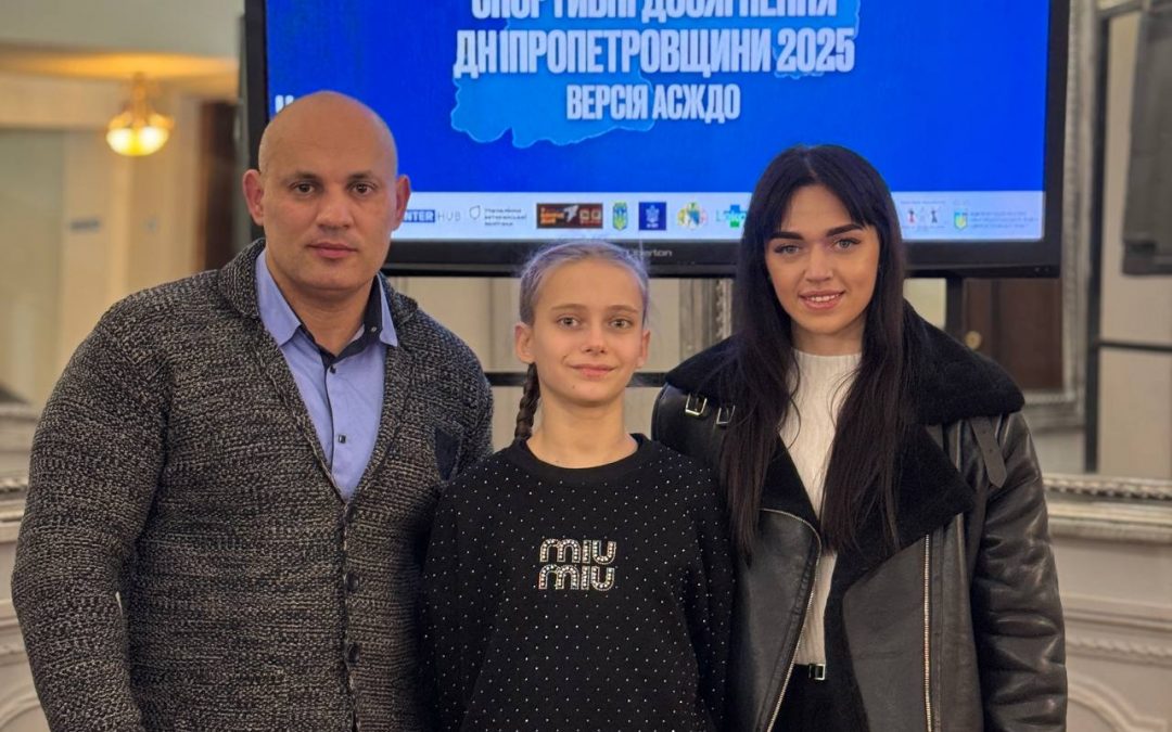 Відзнака за підсумками 2025 року