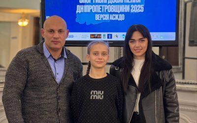 Відзнака за підсумками 2025 року